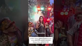 Oder Chara Border Cruss Korte Debo Na