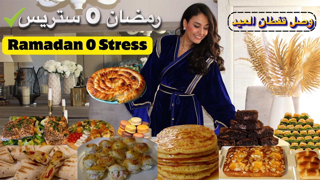 خيطت قفطان العيد🥹 طبخت ألذ 10 وصفات ومملحات بدون تعب لرمضان 🔝 *HEALTHY* What I Eat In A Day, RAMADAN