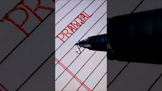 pranjal name logo #video #ytshorts##logo##shorts##shortsvideo