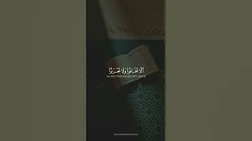 Sura Fussilat Tareq Muhammad Quran 