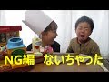 ジャムおじさんのパン工場【事件発生】アンパンマンおもちゃ、Uncle Jam's bakery,Incident occurrence