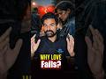 𝐍𝐨 𝐓𝐫𝐮𝐞 𝐋𝐨𝐯𝐞? | ప్రేమ 𝐯𝐬 ఆప్షన్స్ 𝐑𝐞𝐚𝐥𝐢𝐭𝐲