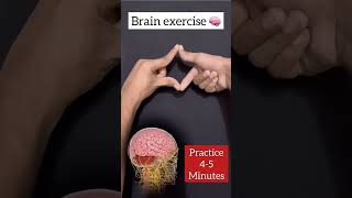 Brain Exercise #shortvideo #nurse #yogainsipiration #eyedisease #funny #youtubeshorts #yogaskills