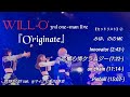 WILL-O' 3rd ワンマン みゆ、ののMCから 「Pinball」まで (3) 20190707 @ BLITZ