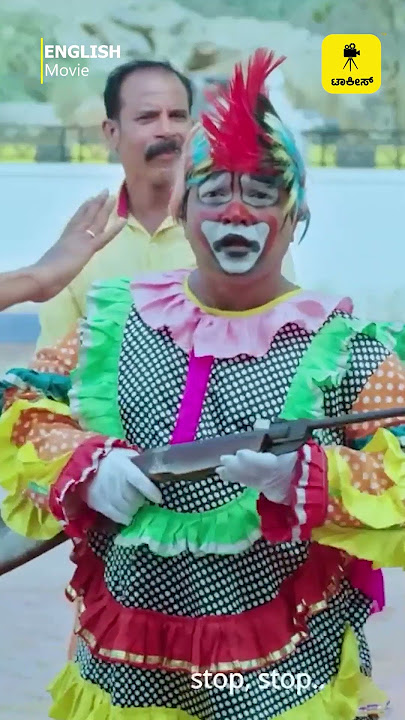 ಮೇಘಾಲಯದ ಕರಡಿಗೆ ಉಂದು |English| Talkies #shorts