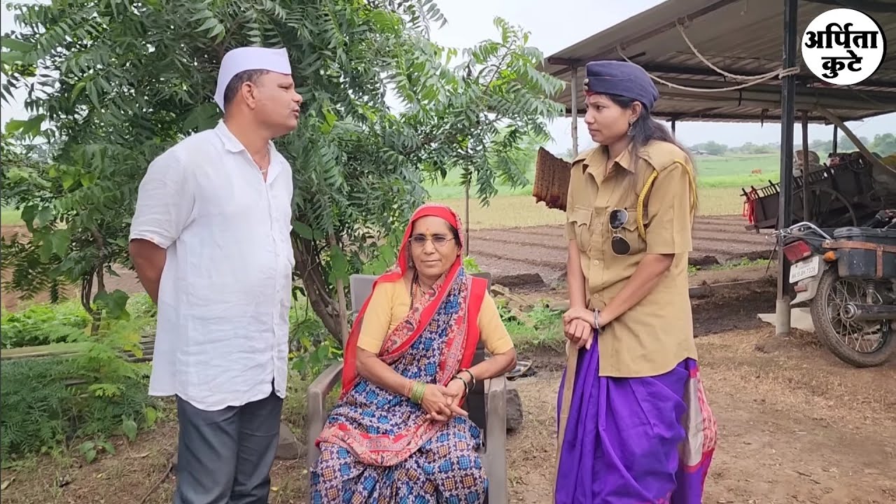 बायको पोलीस झाली 😢 नवऱ्याला केली अटक 😢#कॉमेडी 