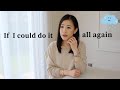 Things I Would Tell My Younger Self | regrets I wish I knew insecurity shopping luxury minimalist AD