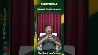 Discern Before You Believe #shorts #vincentselvakumaar