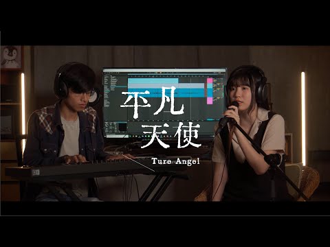 【A Song to Thanks All Healthcare Workers】G.E.M.鄧紫棋 平凡天使 Angels【Live Cover】