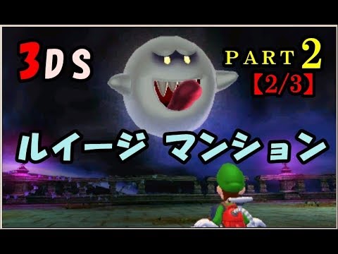 ニンテンドー3DSトモダチコレクション/リズム天国/ルイージー