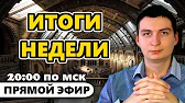 Заработок в интернете Генератор Денег