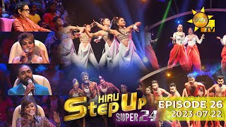 -hiru-step-up-22-07-2023-1
