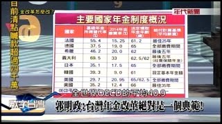 07172016 數字台灣