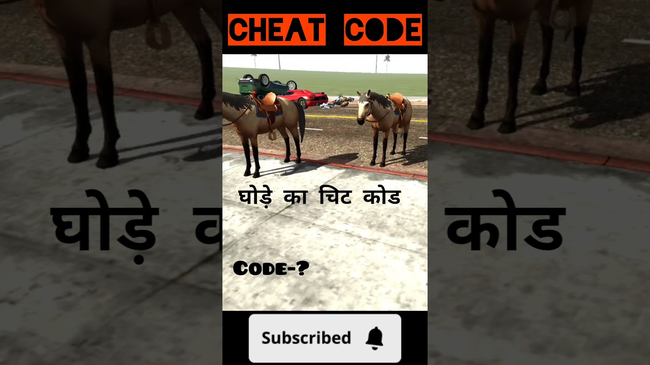 horse ka cheat code kya hai |🤑| horse cheat code || 🐎