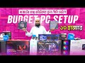 মাত্র 10000 টাকায় মনিটরসহ পিসি🔥 Best Price Desktop in BD😍 Gaming PC Build