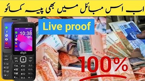 all jazz digit 4g please update the app to the latest version to continue frome jio store #digit