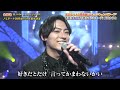 BKTAU239 星くずセレナーデ3(作詞大賞ノミネート) 辰巳ゆうと (2023)231209 vL HD