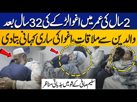Kidnapped Child Reunited with Parents After 32 years | Emotion Reunion in Saleem Safi's Show