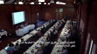 Arabic - Climate Change 2013: The Physical Science Basis screenshot 4