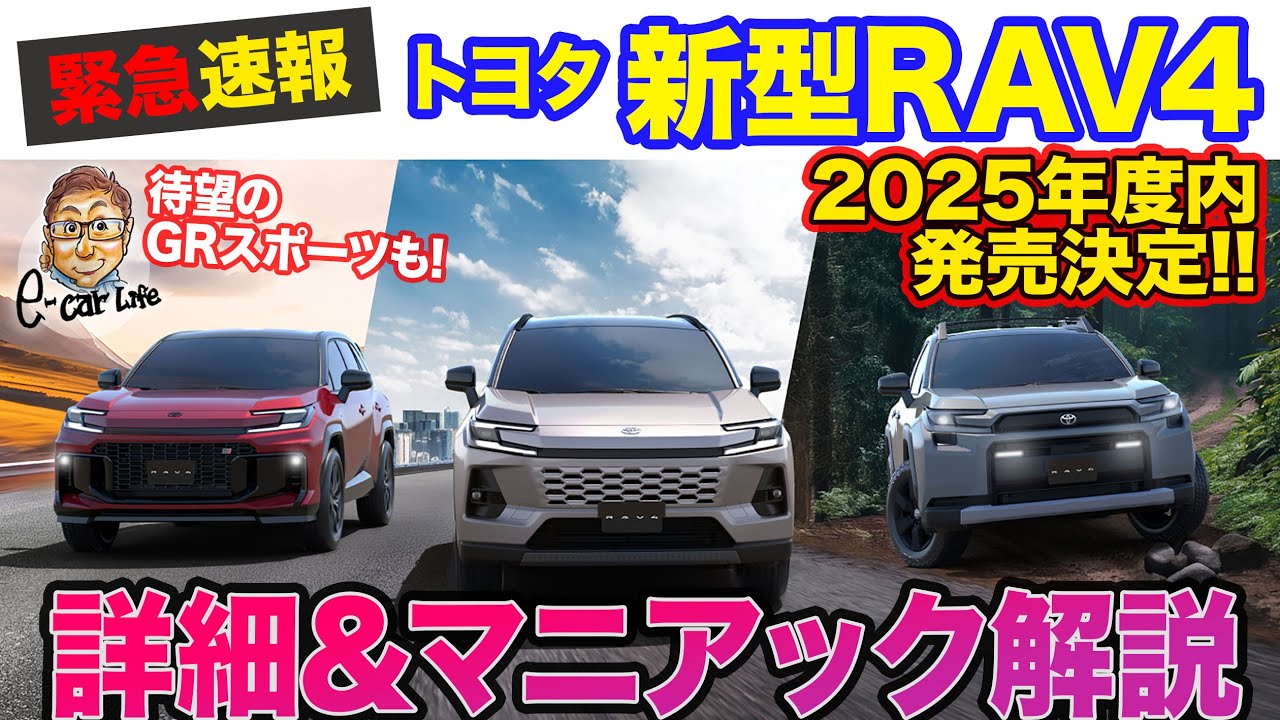 クルマ好き定番のユーチューバーです