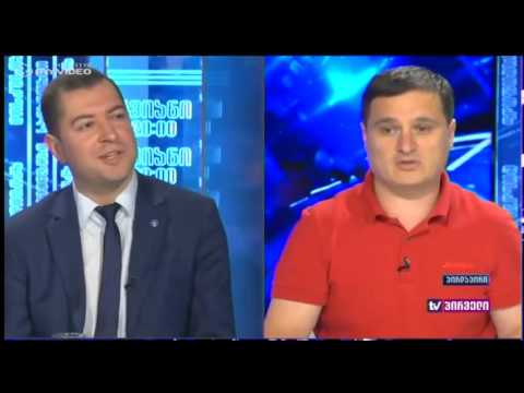 დებატებო საგარეო და საშინაო პოლიტიკაზე