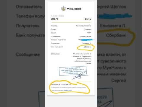 Video: Yandex.Money ödəniş parolu itirildikdə onu necə tapmaq olar?