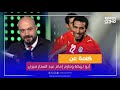 كلمة رضا شحاتة عن أبو تريكة وحازم إمام عبد الستار صبري وعن المدربين جوزيه وإيهاب جلال وغيرهم 