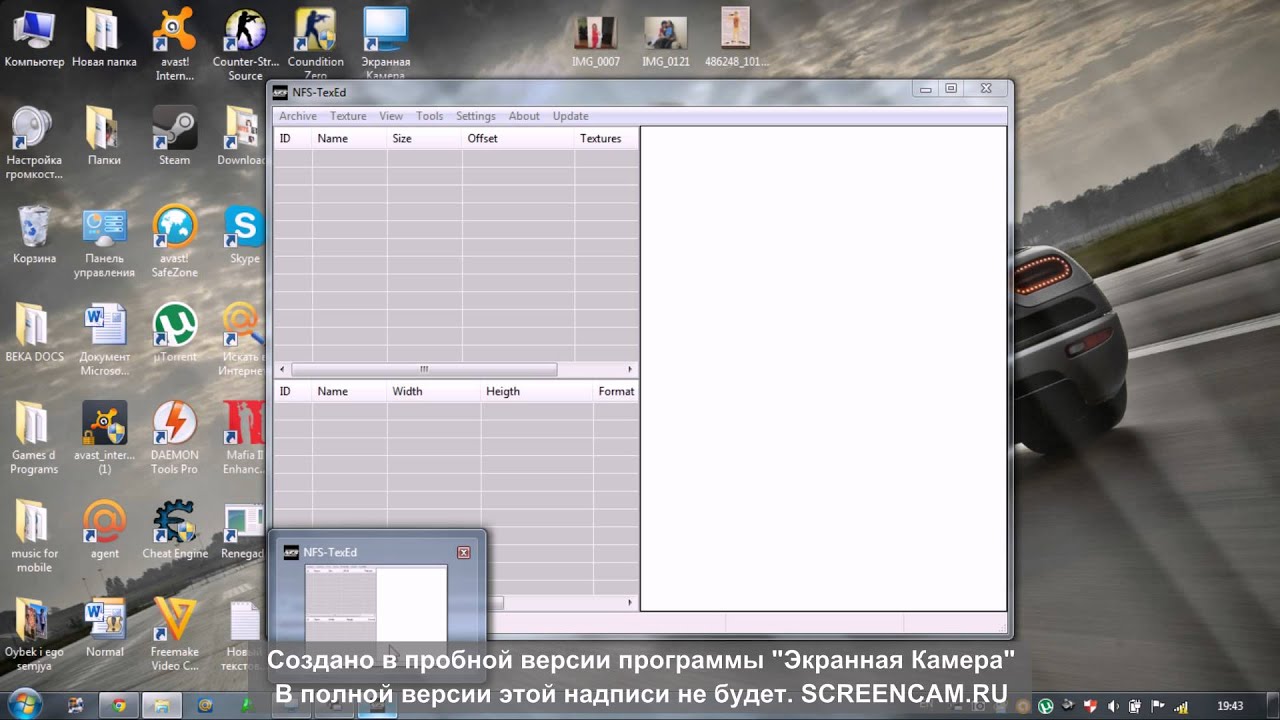 Как установить моды на нфс. Как установить моды на нфс