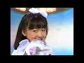 岩井小百合 恋♡あなた♡し・だ・い