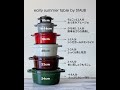 summer table by STAUB /サイズ別 夏にオススメのお料理