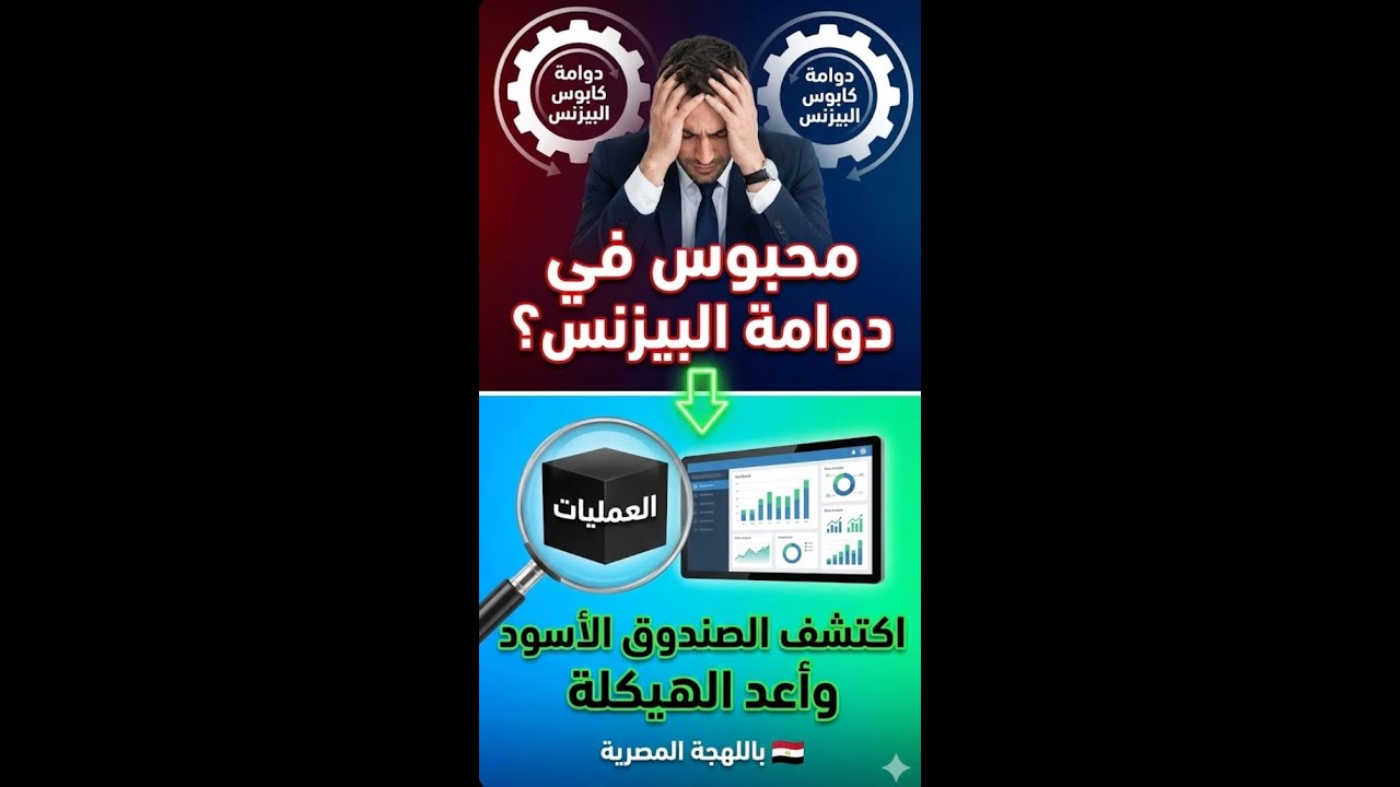 إزاي تكشف 