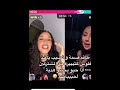 منال تكشف عن تحيل إدارةعليهم قسمة ونصيب ضحك اكسبلور Fun Farahraze M Live ترند Funny Shorts Memes 