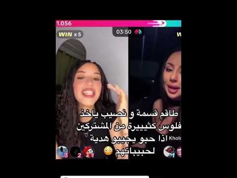 منال تكشف عن تحيل إدارةعليهم قسمة ونصيب ضحك اكسبلور     ترند   