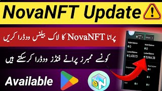 NovaNFT Balance Unlock Update 🚨 | NovaNFT App Latest Update 2026 | Full Guide screenshot 3