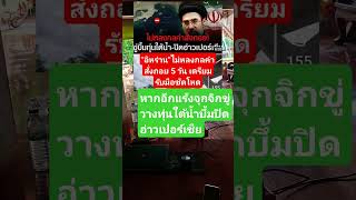 remix dj edm  sound automobile allahallah