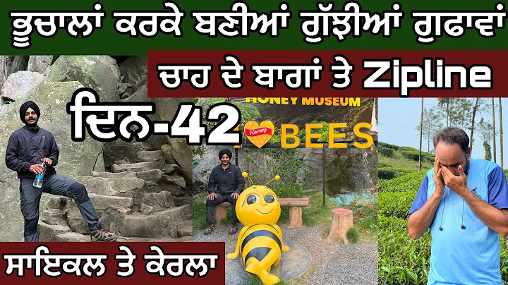 eddakal Caves    Museum    zipline  Ghudda@devkura...