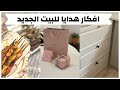 تجديد مطبخي - يوميات النقل والحجر المنزلي