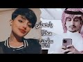 ياجعلني مخلا فارقن بين العرب رمش عينك والجفون ويل حالي يا عرب من ملامست اليدين غريب ال مخلص بطيئ ياجعلني مخلا فارقن بين العرب رمش عينك والجفون ويل حالي يا عرب من ملامست اليدين غريب ال مخلص بطيئ