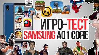 Как работают игры на Samsung A01 Core [тест запуск игр А01 кор]