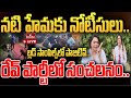 LIVE : న‌టి హేమ‌కు నోటీసులు..రేవ్ పార్టీ లో సంచలనం.. | Actress Hema | Banglore Rave Party | hmtv