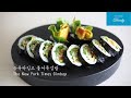 뉴욕타임스에 소개된 생활의 달인 김밥만들기 ✿ Gimbap Introduced in The New York Times