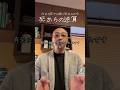 ゴールからの逆算。夢実現