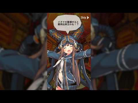 【ラストピリオド（ラスピリ）】ピックアップ１０連ガチャ！　とりあえず星５が欲しい　ゴリチャンネル
