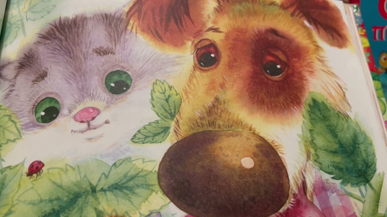 Сказка на ночь «Кукла Яринка»