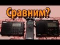 Сравнение приемников TECSUN 660, 310 и 360