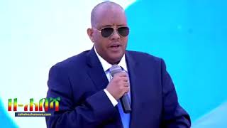 President Getachew Redas First Speech After War Ended Bn Federal Government And Tplf