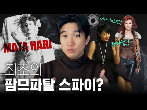 ๐๐ผ ๋ฏธ์คํฐ๋ฆฌํ ์ฌ๋์๊ฒ ๋๋ฆฌ๋ ์ด์ ?? ๋ฎค์ง์ปฌ ๋งํํ๋ฆฌ ์ญ์ฌ๋ฐฐ๊ฒฝ์ค๋ช
Episode cover