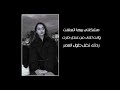 محمود تركي مشكلتي بيها تعلقت