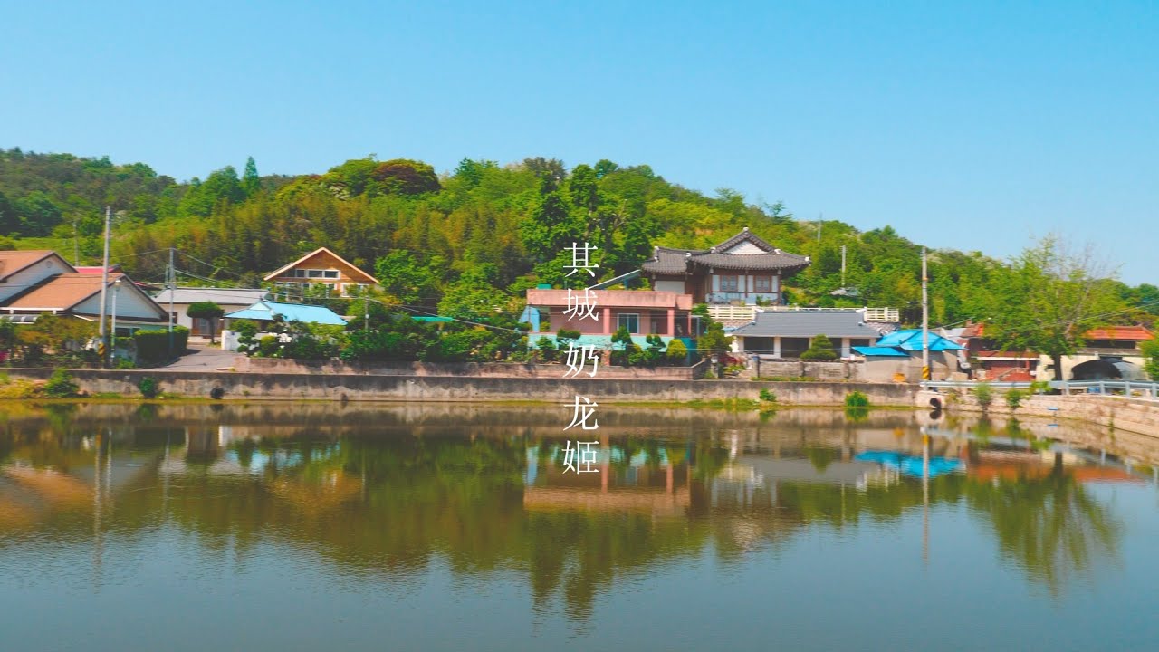 [4K] 전원주택 | 진주_금산 가방리 해오름 (전원마을) | Country House Ambience | 동화속 같은 풍경좋은 전원마을 매매정보는 (더보기)란에 있어요~