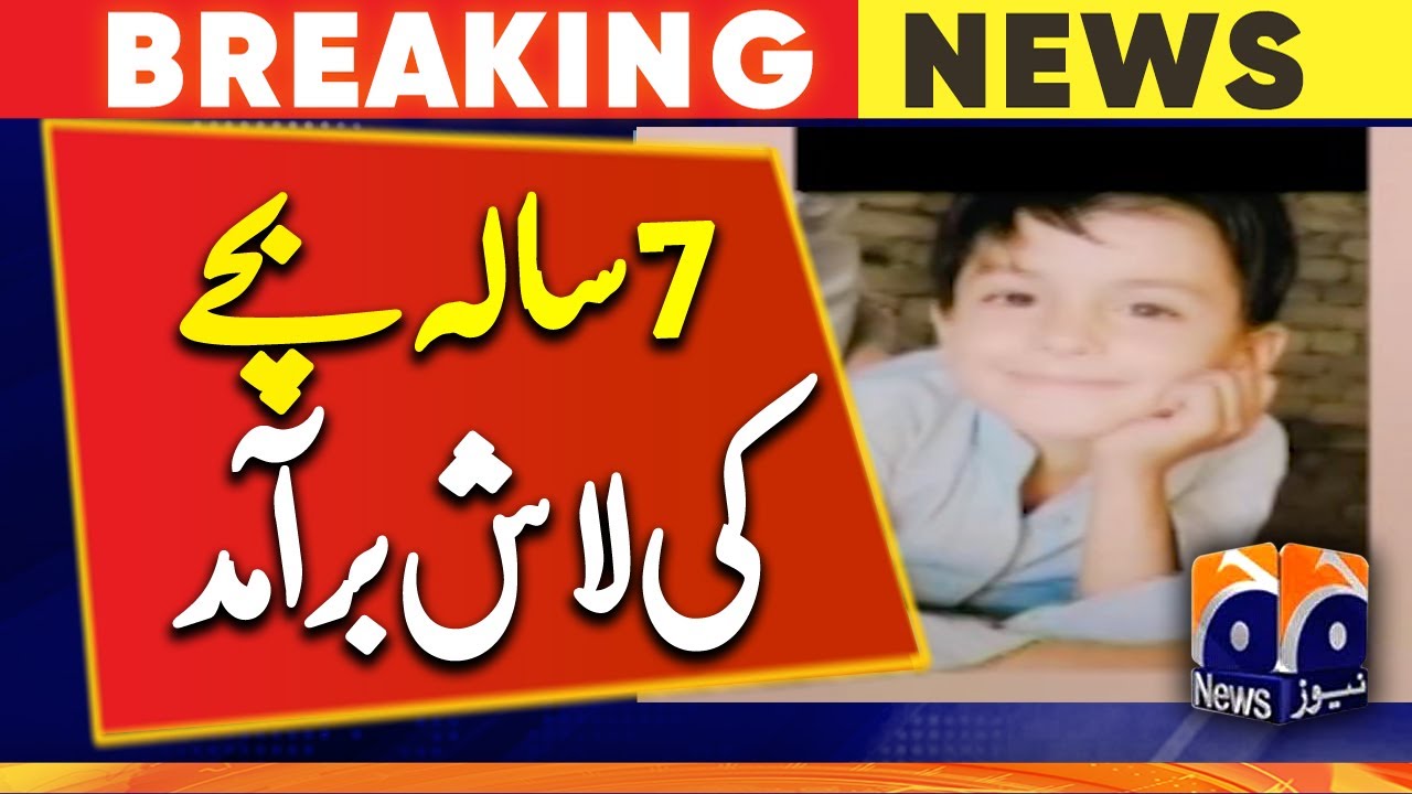 7-year-old boy reported missing found dead - YouTube